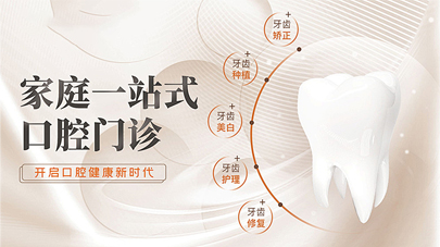  实时公开合肥种植牙医院挂号_种植牙术后注意事项